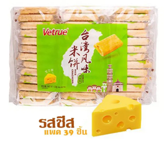 ขนมไต้หวัน ขนมเค้กข้าว 2