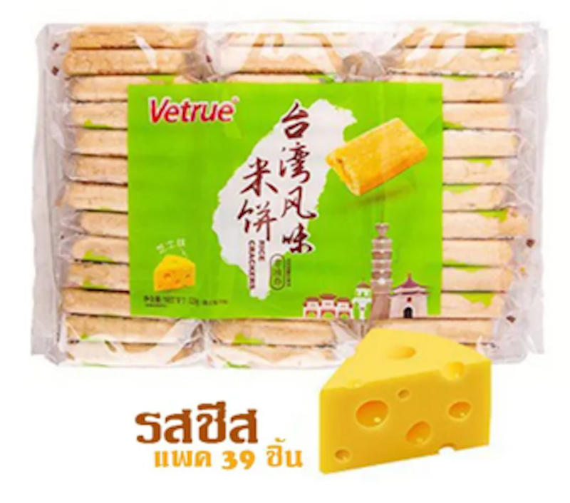 ขนมไต้หวัน ขนมเค้กข้าว 2