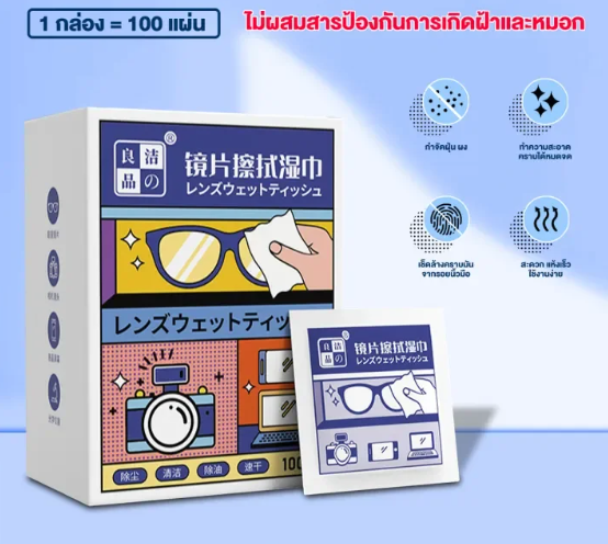 Lens Cleaner 5