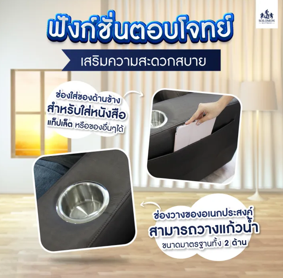 เก้าอี้นอน โซฟามินิมอล รุ่น Cushy 2