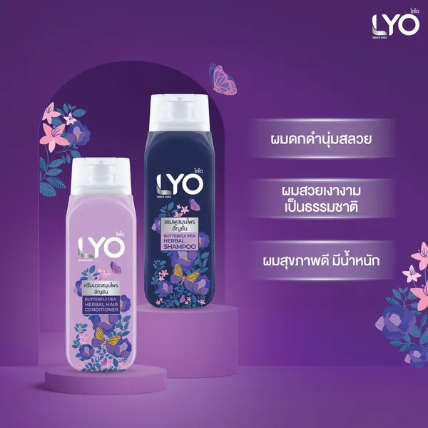 แชมพู สูตรอัญชัน Butterfly Pea Herbal Shampoo 2