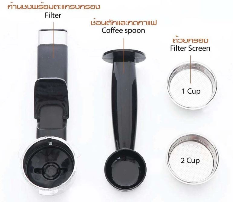 เครื่องชงกาแฟสด รุ่น SK-1208 3