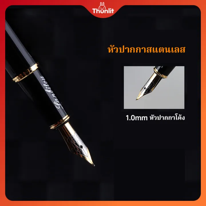 ปากกาหมึกซึม Drawing 3
