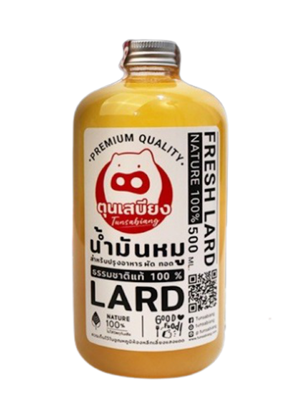 น้ำมันหมูธรรมชาติ 1