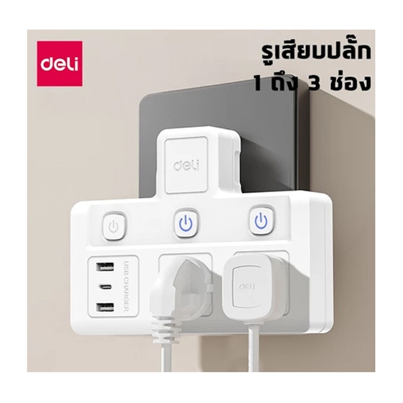 ปลั๊กแปลง Universal Adapter 2