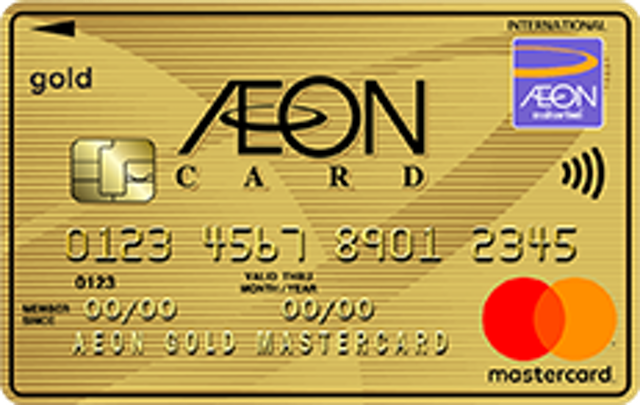 บัตรเครดิต AEON MASTER Gold 1