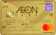 บริษัท อิออน ธนสินทรัพย์ (ไทยแลนด์) จำกัด บัตรเครดิต AEON MASTER Gold 1
