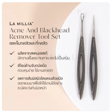 เซตที่กดสิว Acne And Blackhead Set 2