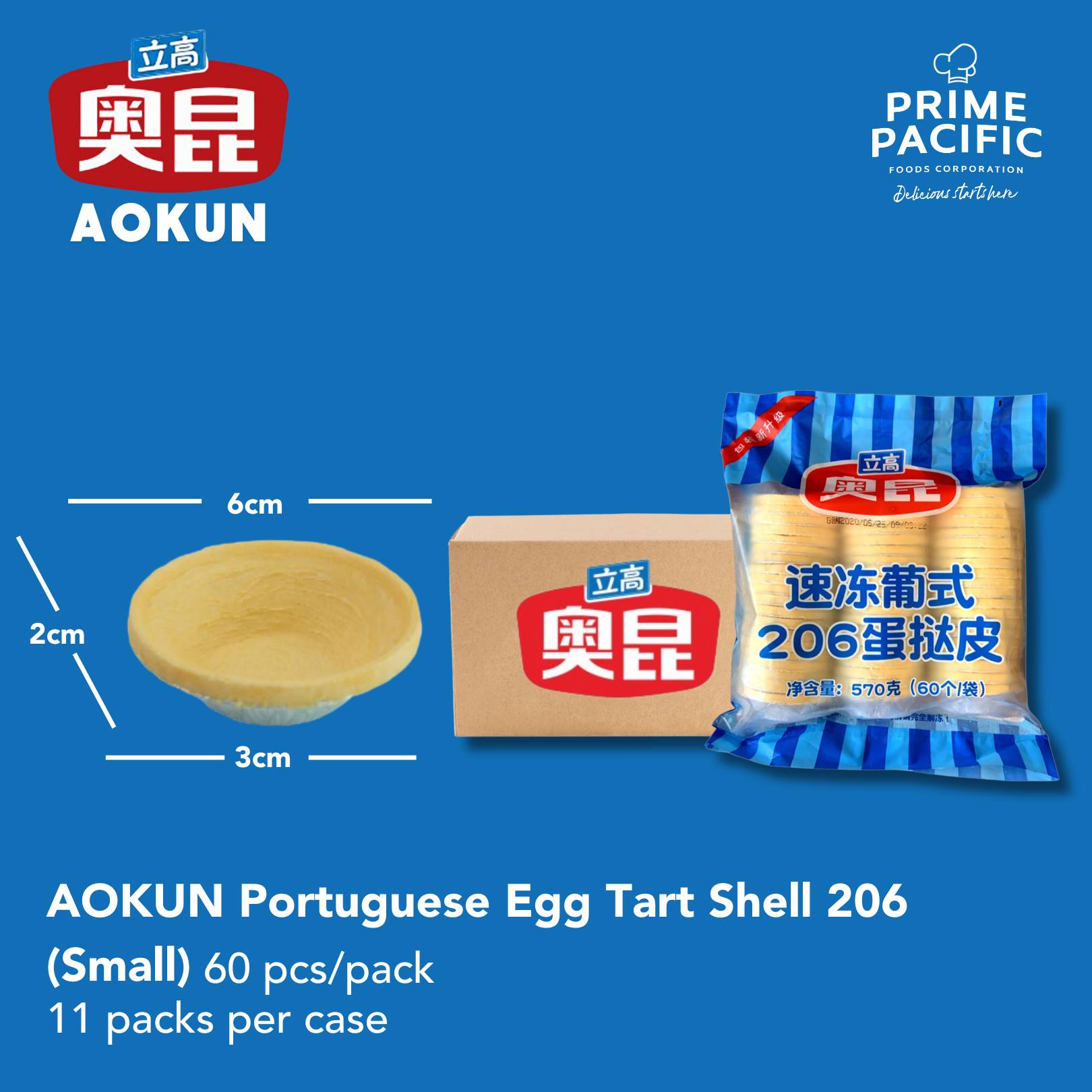 Portuguese Egg Tart 2