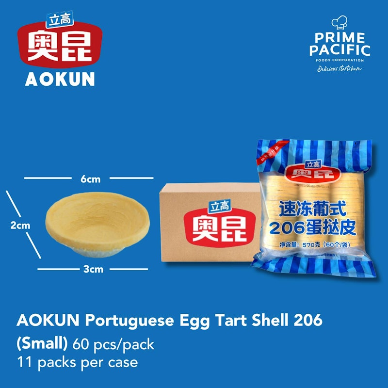 Portuguese Egg Tart 2