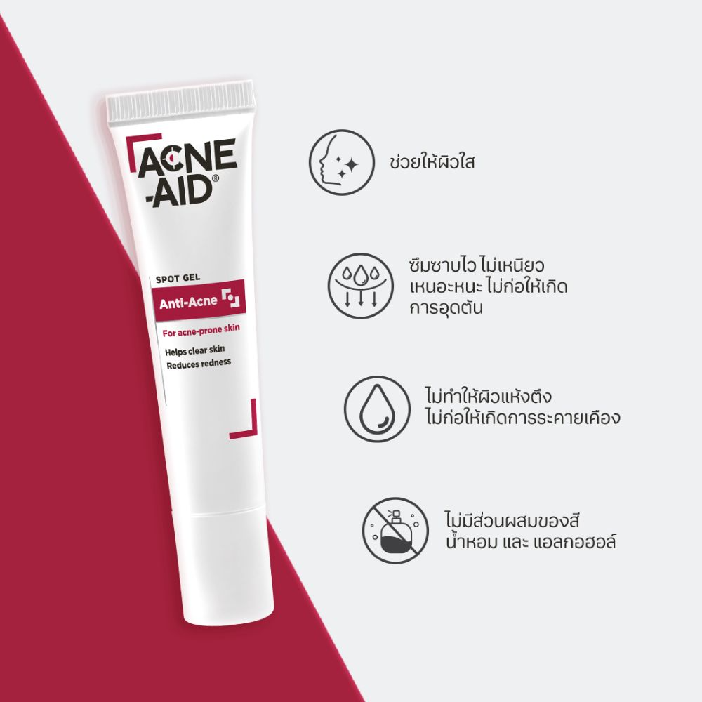 เจลแต้มสิว Spot Gel Anti - Acne 2