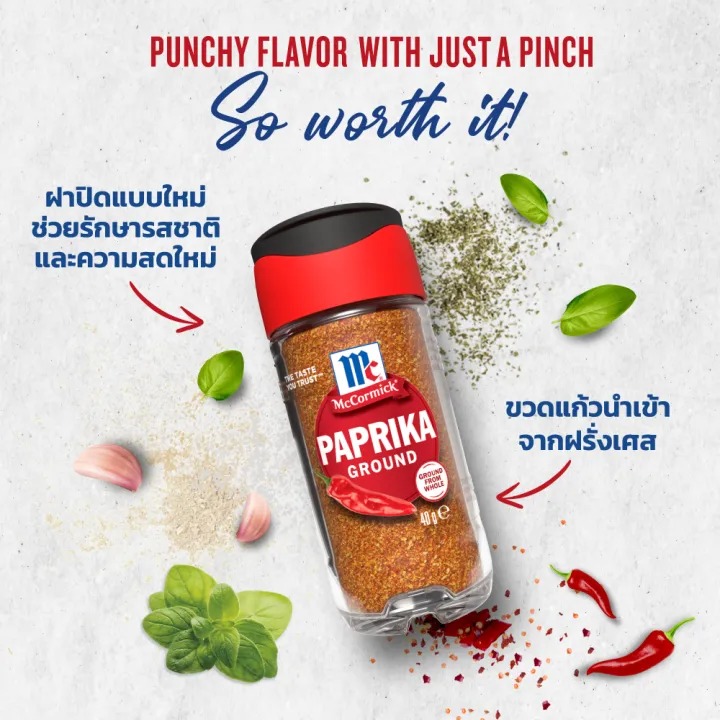 พริกปาปริก้าบดละเอียด 2
