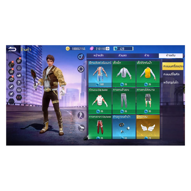 เกมยิงปืน Bullet Angel: Xshot Mission M 2