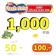 BBQ Plaza Voucher 1,000 B 1