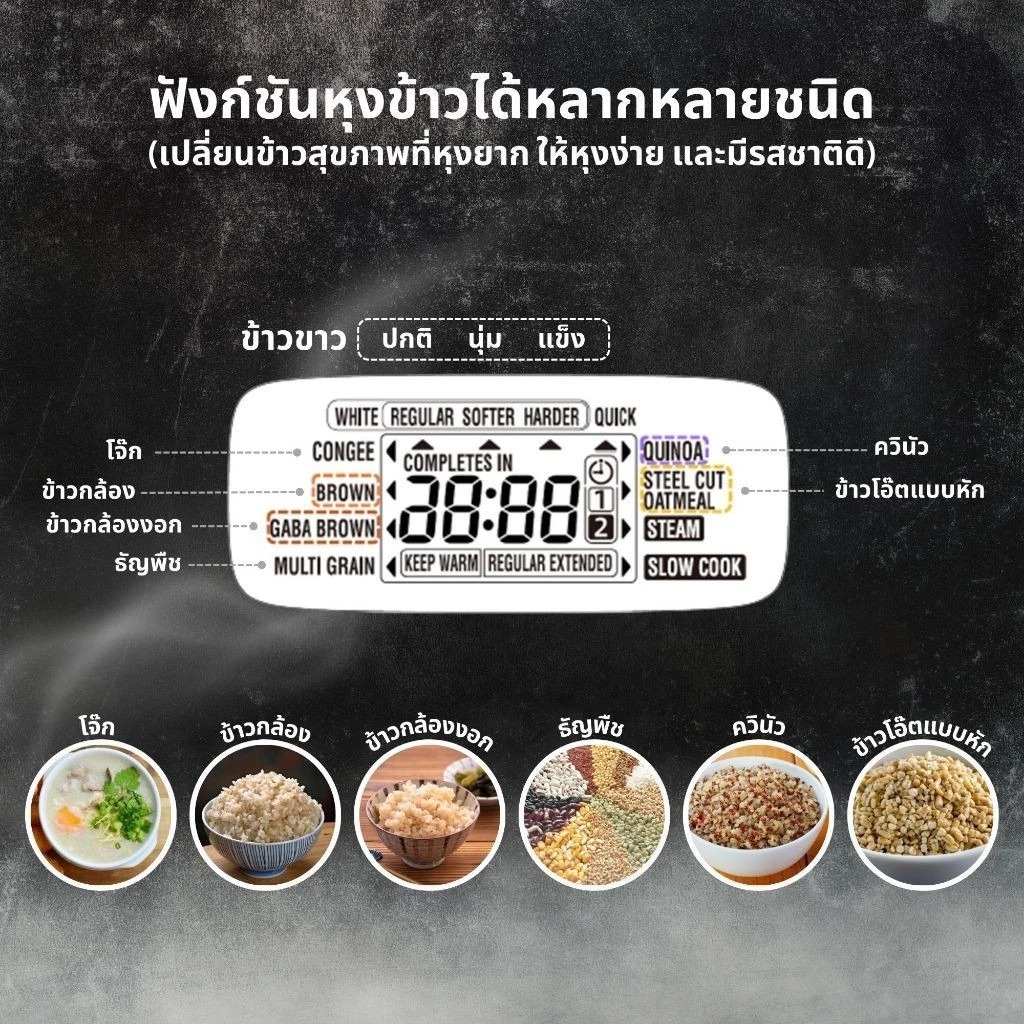 หม้อหุงข้าวไฟฟ้าระบบ IH 3