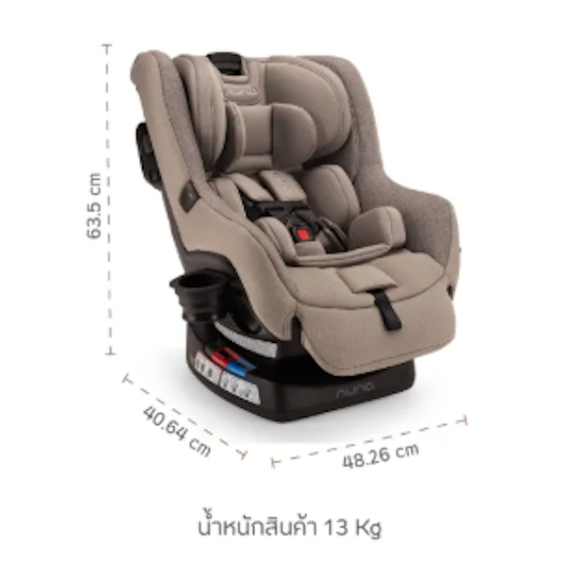 Car Seat Rava 2