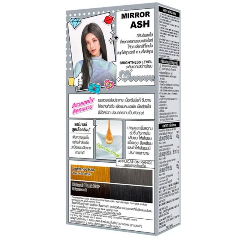 Freshlight Milky Color Mirror Ash 2