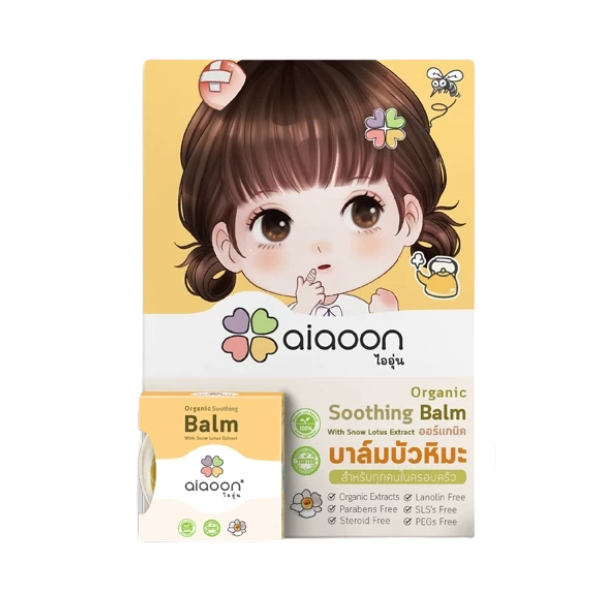 บาล์มบัวหิมะ Organic Soothing Balm With Snow Lotus Extract