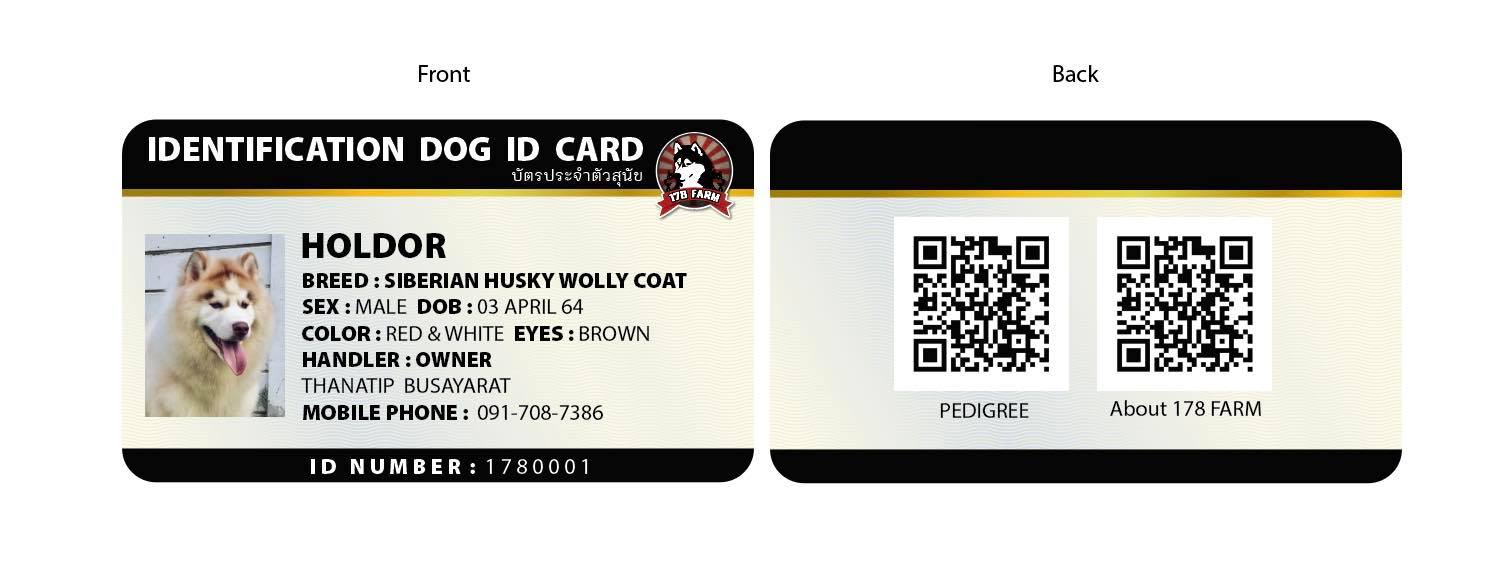 ฟาร์มสุนัข 178Farm Husky Bangkok 8