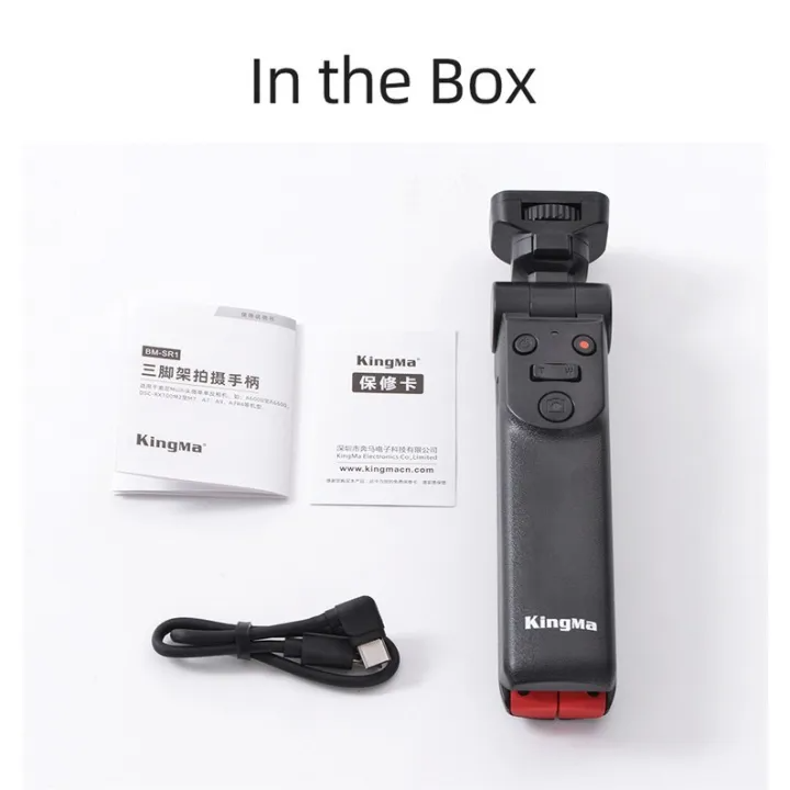 Sony Vlog Camera Grip  3