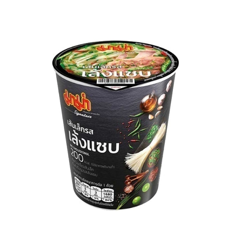 เส้นเล็กเล้งแซบ 1