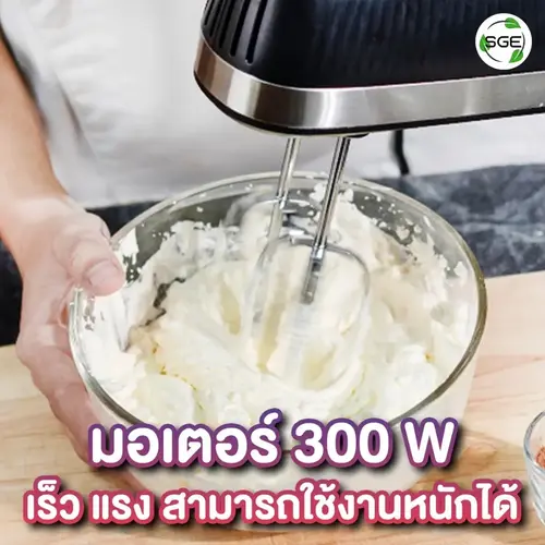 เครื่องผสมอาหารมือถือ  3