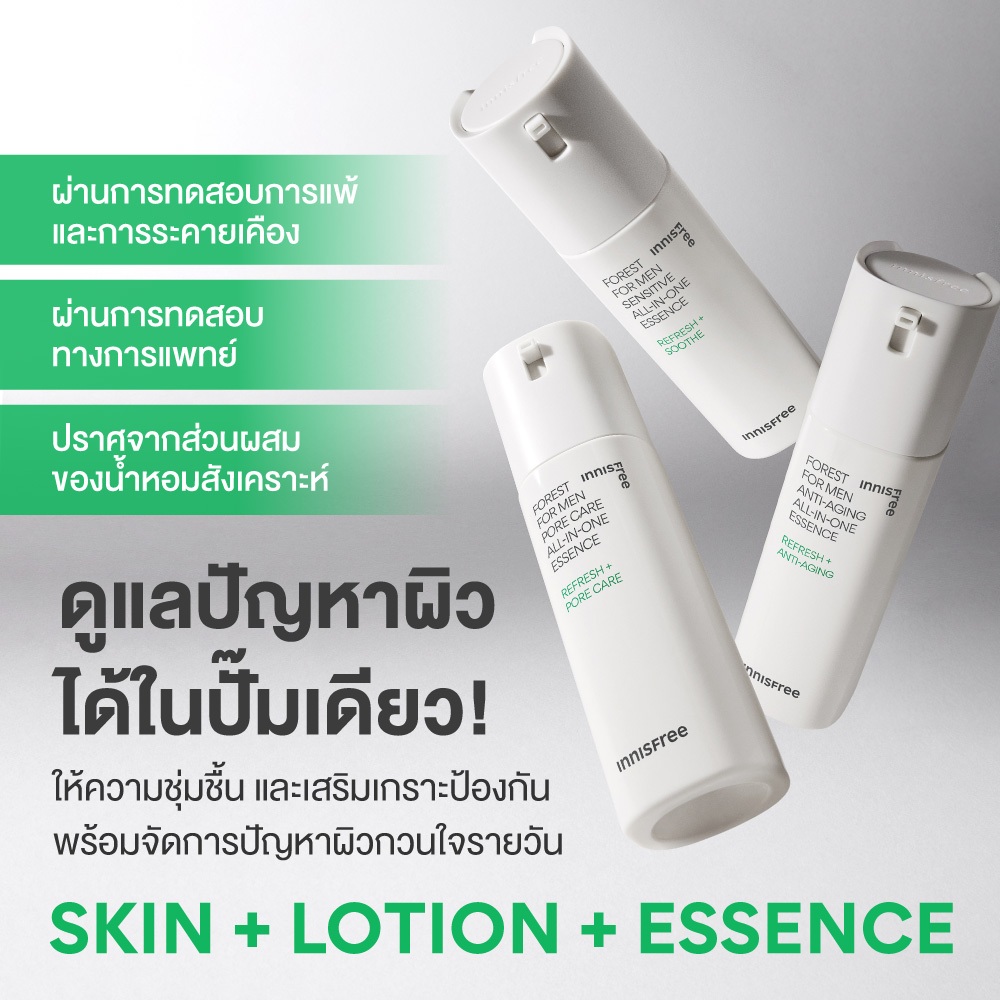 For Men All-in-on Essence Pore Care 3
