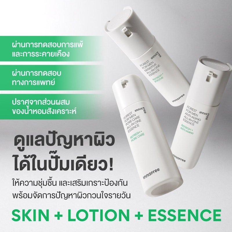 For Men All-in-on Essence Pore Care 3