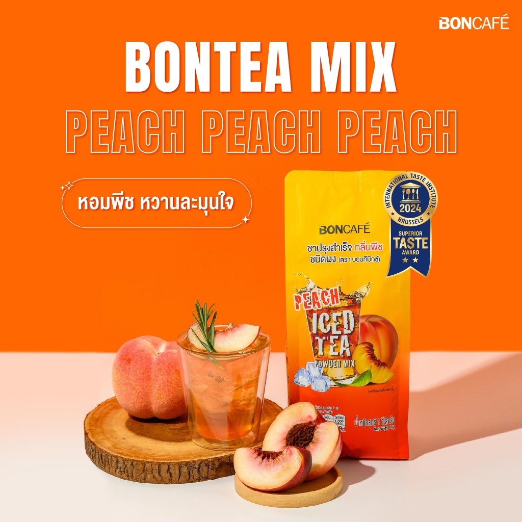 Bontea Mix Punch Tea ชาพีช 2