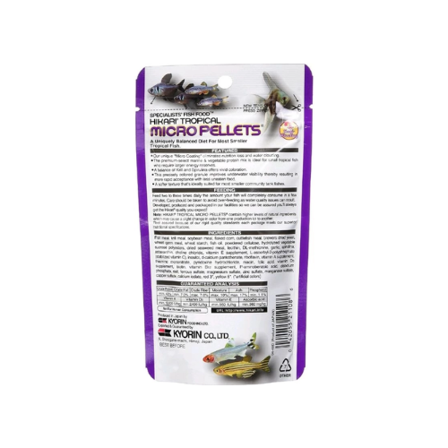 อาหารสำหรับปลาขนาดเล็ก Micro Pellets 2