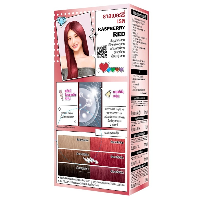 Freshlight Raspberry Red 2