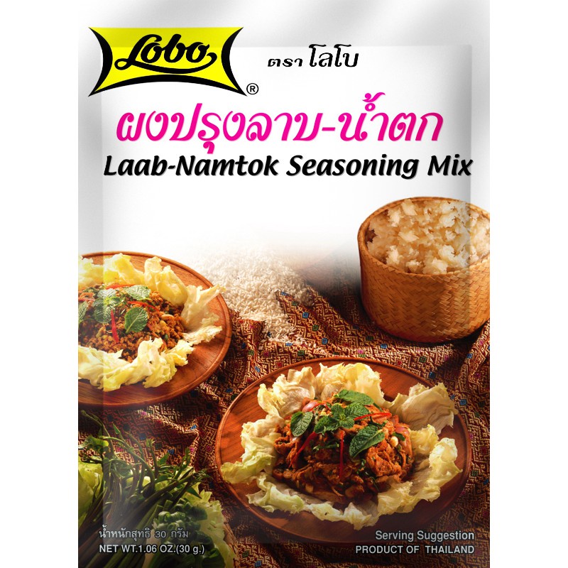 10 ผงปรุงรส ยี่ห้อไหนอร่อย ปี 2026 รสชาติดี ไม่มีผงชูรส 4