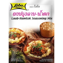 ผงปรุงรส รสลาบ-น้ำตก