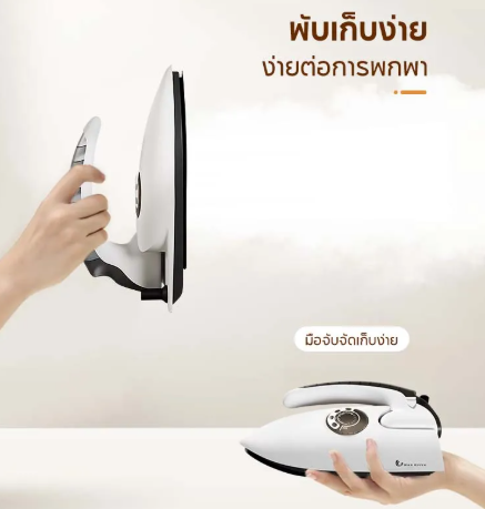 เตารีดไฟฟ้า Iron  3