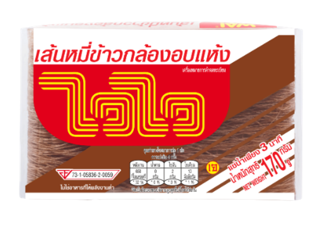 10 เส้นก๋วยเตี๋ยว ยี่ห้อไหนดี ปี 2026 รวมเส้นหมี่ เส้นเล็ก บะหมี่ 1