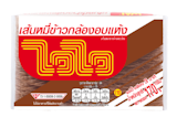 10 เส้นก๋วยเตี๋ยว ยี่ห้อไหนดี ปี 2026 รวมเส้นหมี่ เส้นเล็ก บะหมี่ 1