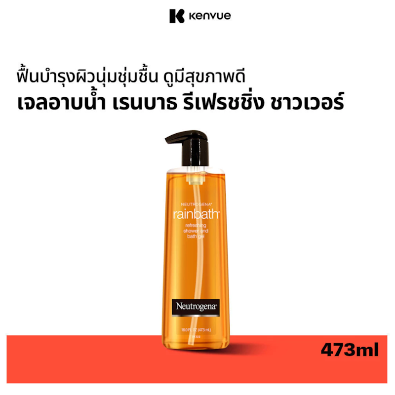 Rainbath Refreshing Shower And Bath Gel 2