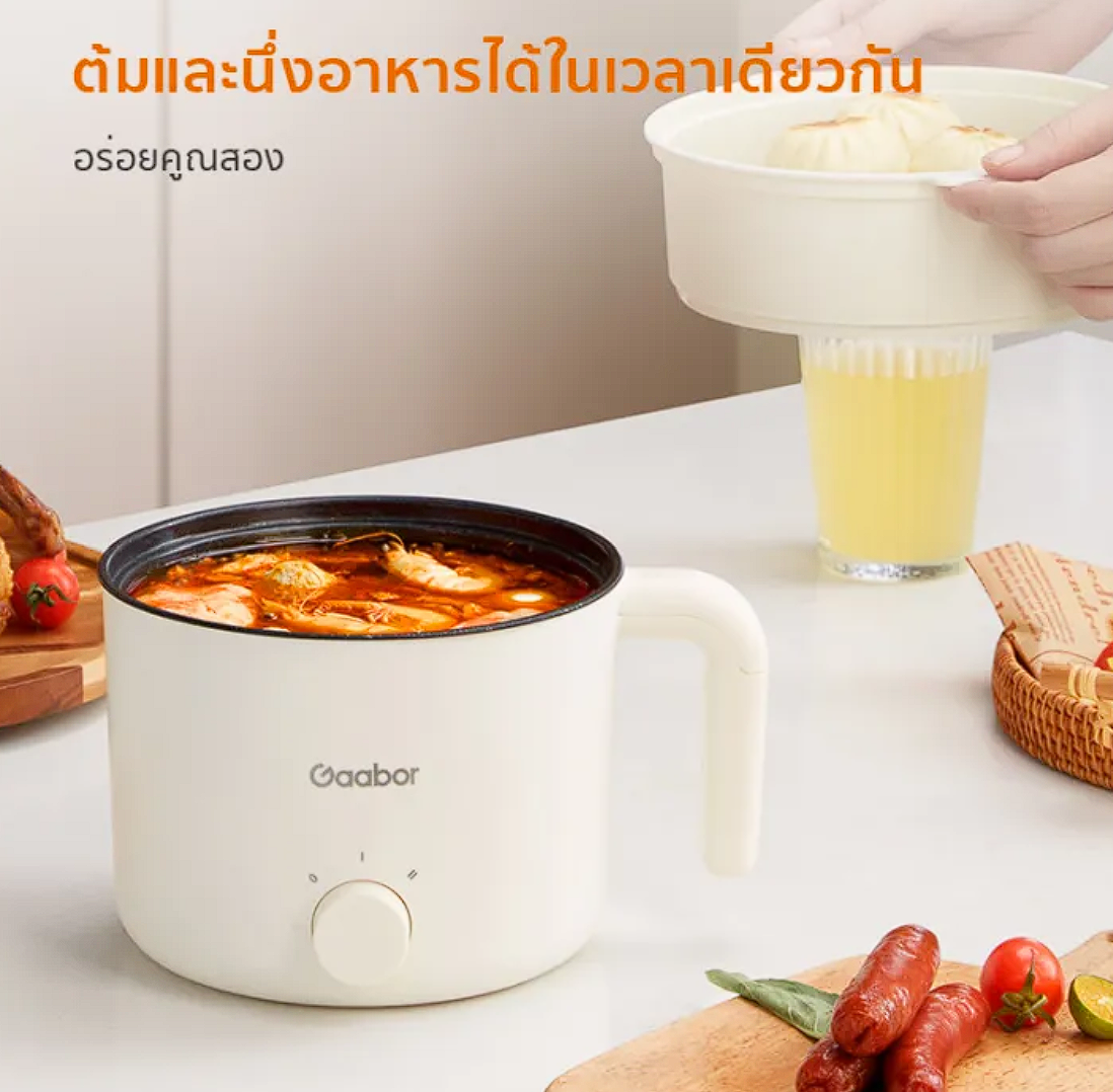 หม้อทอดไฟฟ้า  2