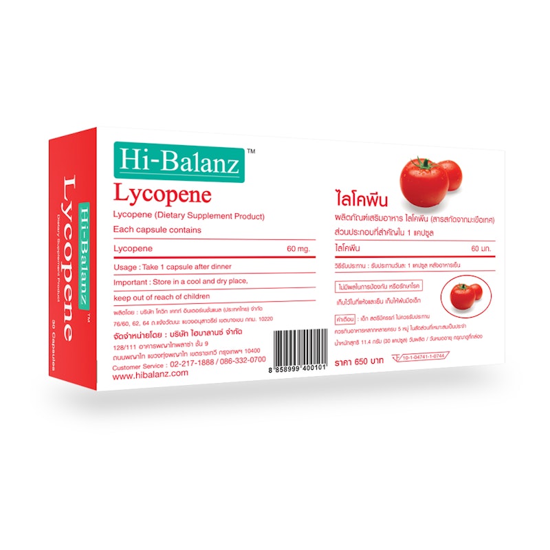 Lycopene 2
