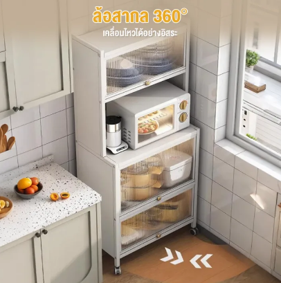 ตู้เก็บของในครัว 3