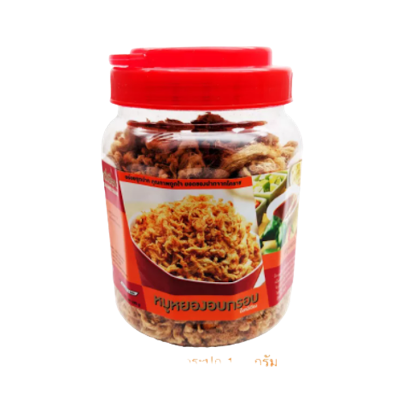 ของฝากโคราช หมูหย็อง 1