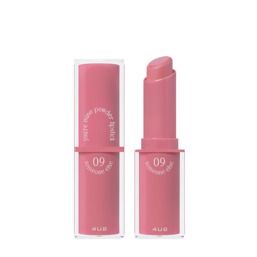 10 อันดับ เครื่องสำอาง 4U2 ปี 2026 ถูกและดี สีสวย ติดทน 3