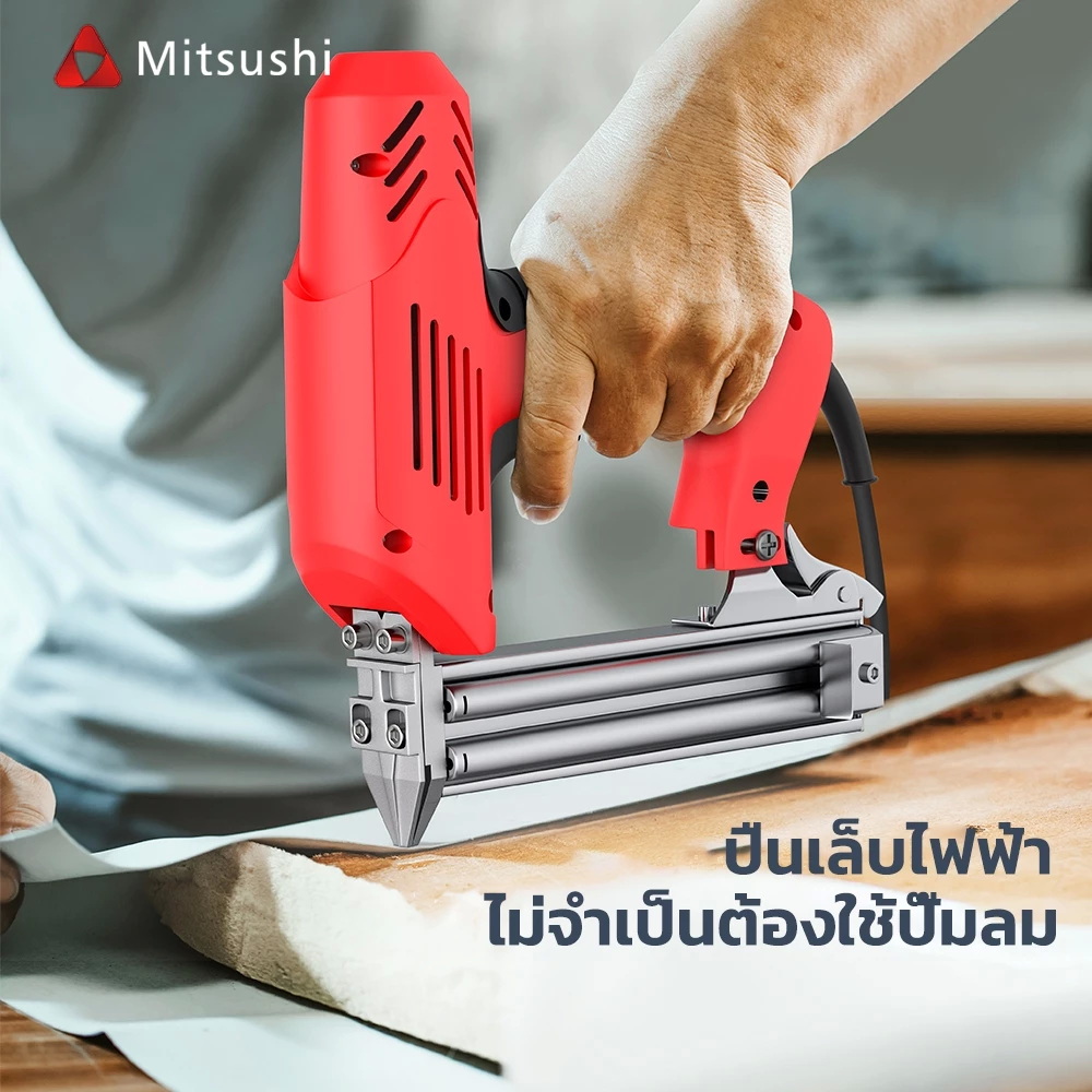 เครื่องยิงตะปูไฟฟ้า 2