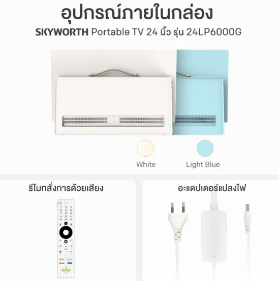 ทีวีดิจิตอล Google TV 2