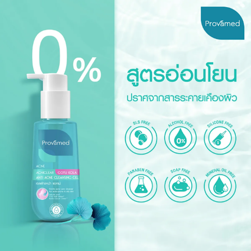 Acniclear Gotu Kola Anti Acne Cleansing Gel 3