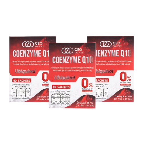 Coenzyme Q10 Ubiquinol ผลิตภัณฑ์เสริมอาหาร