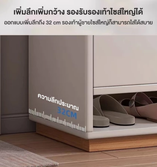 ตู้รองเท้า 4