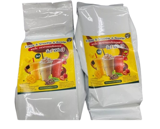 ผงปั่น Frappe & Smooties & Booster Powder 1