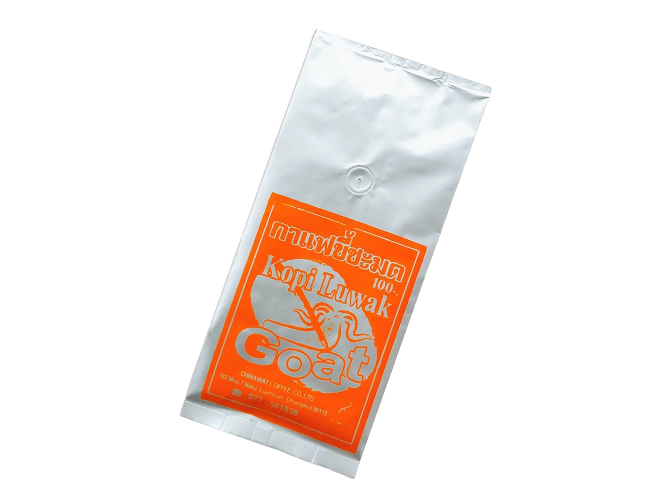 10 กาแฟขี้ชะมด ยี่ห้อไหนดี ปี 2026 จากอินโดนีเซีย เวียดนาม ชุมพร 3