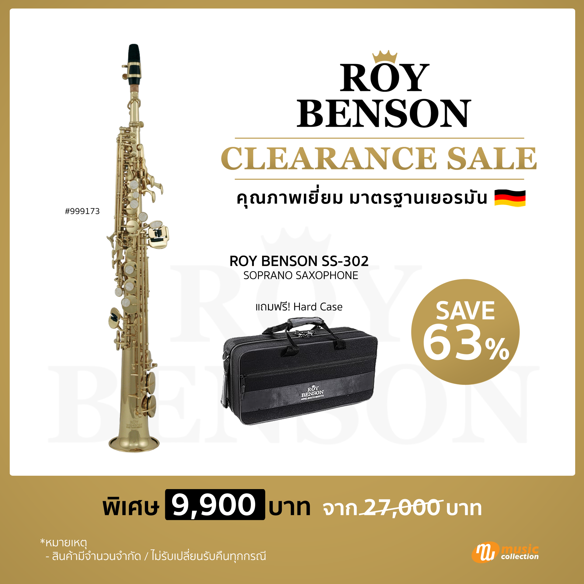 Soprano Saxophone 2